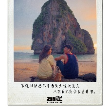 友情以上