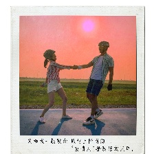 友情以上