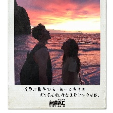 友情以上