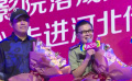 《古田軍號》主創(chuàng)走進(jìn)河北傳媒學(xué)院 喚起大學(xué)生的愛國情懷