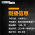 周杰伦综艺《周游记》定档 网曝强大朋友圈阵容