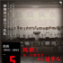 《攀登者》发章子怡人物预告 吴京张译亮相佛山