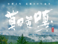 莫爾道嘎