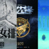 《姜子牙》《急先锋》定档，春节档已是王炸阵容