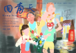回南天
