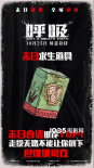 《呼吸》曝道具海报 教你如何在毒雾中活下去！
