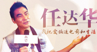 在這些電影里，我們看到了傷愈歸來(lái)更溫暖的他