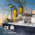 動畫電影《江南》上映 正片片段李揚配音特輯首發(fā)
