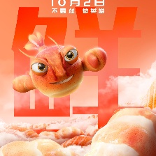 美食大冒險之英雄燴