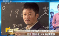 《攀登者》海外发行火爆  《中国机长》发布“民航风采”版预告