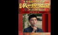 《我和我的祖国》陈凯歌父子合作 陈飞宇坦承压力是很大的