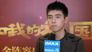 《我和我的祖国》发布IMAX特辑 陈飞宇分享拍摄轶事