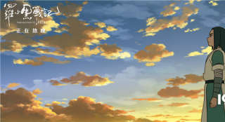 《罗小黑战记》票房破3亿 高燃酷炫打斗片段曝光