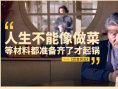 李安威尔史密斯作品展映 《双子杀手》将来华宣传