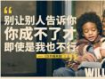 李安威尔史密斯作品展映 《双子杀手》将来华宣传