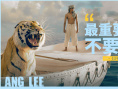 李安威尔史密斯作品展映 《双子杀手》将来华宣传