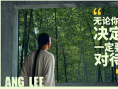 李安威尔史密斯作品展映 《双子杀手》将来华宣传