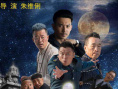 護(hù)寶計(jì)中計(jì)