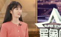 国庆献礼片《攀登者》 主演“黑牡丹”曲尼次仁分享幕后故事
