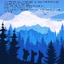 我的喜馬拉雅