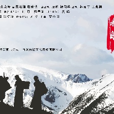 我的喜馬拉雅