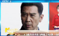 “飞机再也不用飞两遍了”话题上热搜 徐峥《囧妈》发新海报