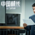 《中国机长》曝推广曲MV 上座率第一票房破14亿