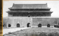 《足迹》带你揭秘70年前的天安门是什么样？
