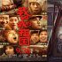 國慶檔電影觀眾滿意度創(chuàng)新紀錄