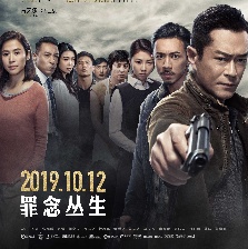犯罪現(xiàn)場(chǎng)