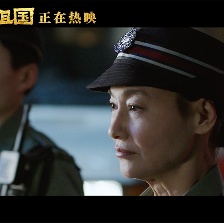 我和我的祖國(guó)