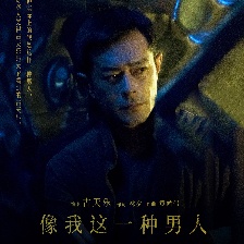 犯罪現(xiàn)場(chǎng)