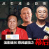 追影逐光·乘風(fēng)破浪 | 電影幕后工匠：點(diǎn)石成金的隱身功臣