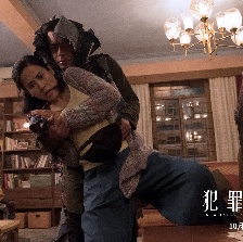 犯罪現(xiàn)場(chǎng)