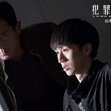 犯罪現(xiàn)場(chǎng)