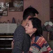 犯罪現(xiàn)場(chǎng)