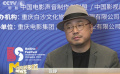 聚焦“无名英雄”！徐峥呼吁多多关注影视行业幕后人员