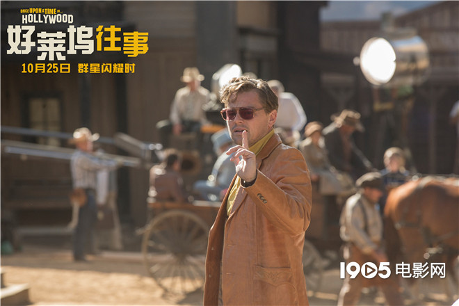 莱昂纳多携新作归来 《好莱坞往事》赴约中国观众