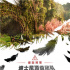《沉睡魔咒2》曝高能看点 安吉丽娜朱莉重磅回归