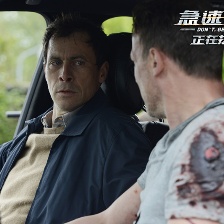 急速逃脫