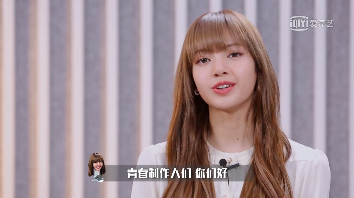 lisa担任青春有你2导师真人间芭比引期待