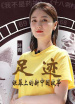 “足跡——銀幕上的新中國故事”第五集