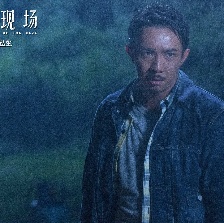 犯罪現(xiàn)場(chǎng)