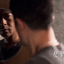 犯罪現(xiàn)場(chǎng)