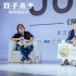 李安对话高晓松 《双子杀手》现场爆料三种结局