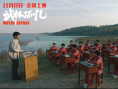 武林孤兒