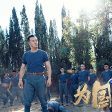 為國而歌