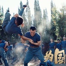 為國而歌