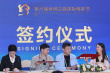 絲路電影節(jié)簽約額超140億 電影發(fā)展專項基金授牌