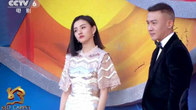 聂远宋祖儿亮相丝绸之路电影节 聂远神秘身份悬念十足